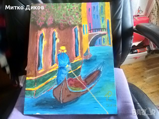Венеция-Разходка с гондола -картина 40х30см подписана, снимка 1 - Картини - 44483536