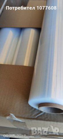 Стреч Фолио за опаковане 3кг, снимка 3 - Друго търговско оборудване - 30636014