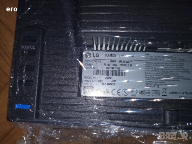 Монитори за компютри , снимка 3 - Монитори - 52689902