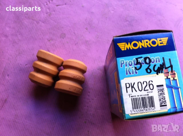 Прахоуловители за амортисьори Monroe за Тойота Корола и Селика / TOYOTA Corolla, Celica, снимка 2 - Части - 50998582