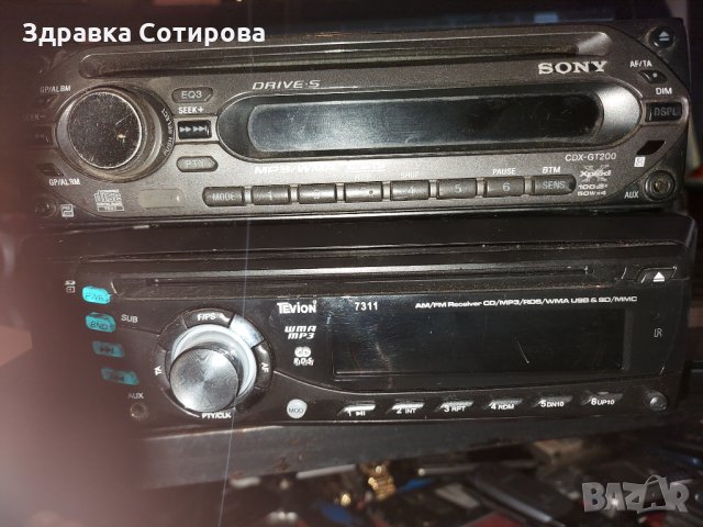 СИ ДИ за кола Сони CD Sony и Tevion Sound 7311 CD CD / MP3 радио за кола Авторисийвър Панел за ЦЕ ДЕ, снимка 4 - Аксесоари и консумативи - 31598640