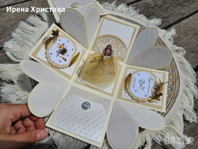 Картичка - кутия за абитуриентка. Плик за пари, снимка 3 - Други - 53891172