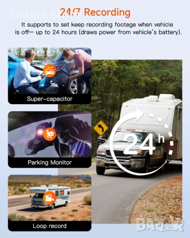 4-канален автомобилен MDVR 1080P H.265 с 7" монитор – 4 камери, нощно виждане, снимка 8 - Аксесоари и консумативи - 54176357