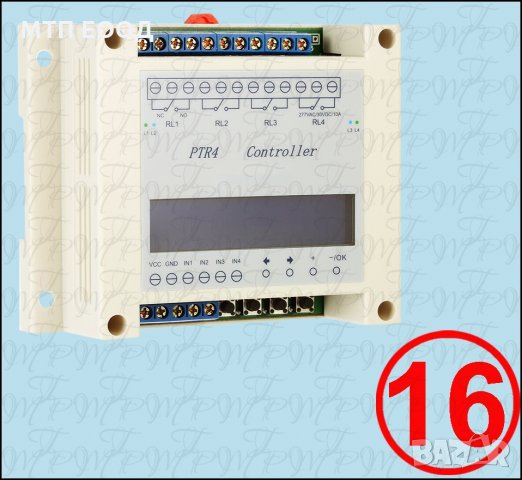 Таймер; Реле за време; Контролер за секунди, минути, часове, снимка 16 - Друга електроника - 31598174