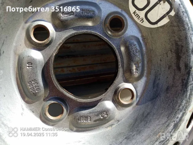 Патерица за volvo v40