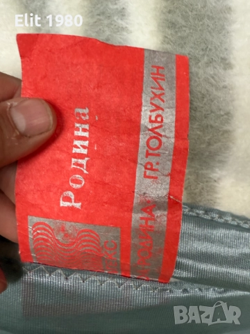 Продавам вълени одеала от соца, снимка 2 - Олекотени завивки и одеяла - 52285335