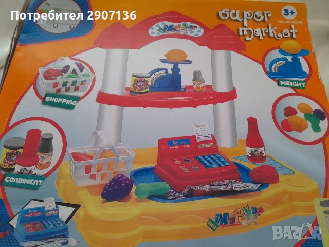 Магазин с касов апарат с пари и касова бележка, везна,продукти,кошница, снимка 2 - Електрически играчки - 38493052