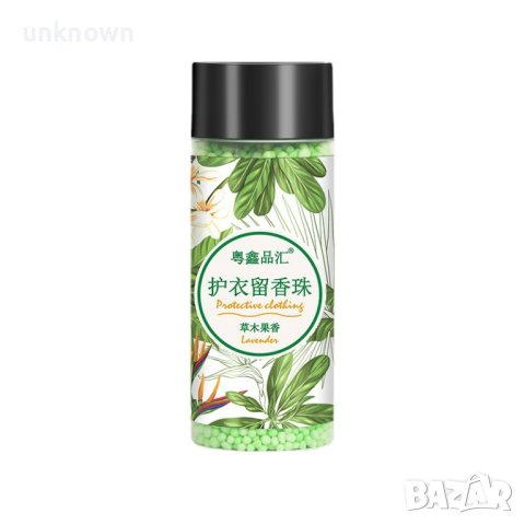 Микро гранули за омекотяване на дрехи, снимка 5 - Перилни препарати и омекотители - 42600485