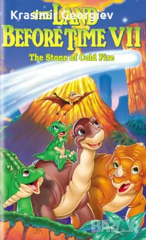 Продавам dvd  дискове с анимация за най малките деца, снимка 8 - DVD филми - 48649746