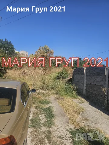 ✨ ПРЕКРАСЕН ПАРЦЕЛ В КВ. „КУБА“ – ГР. ХАСКОВО ✨, снимка 4 - Парцели - 55890358