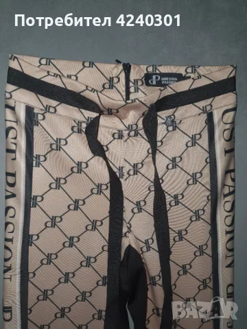 Дамски клин Dressed passion(Amiq), снимка 6 - Костюми - 47439226