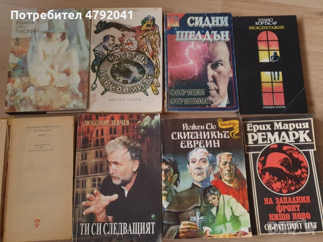 Книги на цени от 0.40 до 6 евро, снимка 7 - Художествена литература - 54146541