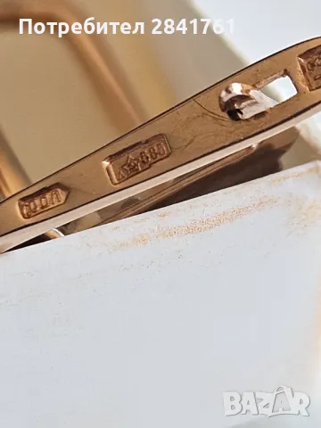 Руски златни обеци 14К проба 585 , снимка 10 - Обеци - 49386199