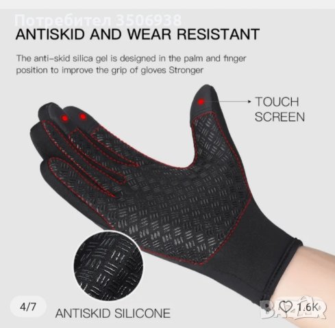 Водоустойчиви мъжки ръкавици, снимка 3 - Ръкавици - 44146862