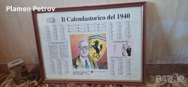 Бронзови патета и рулетка, картини,Ленин в Смолни , снимка 17 - Антикварни и старинни предмети - 29568275