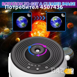 Galaxy проектор 13 филмови диска,4К HD изображение звезден проектор,360° въртящ се планетариум, снимка 4 - Прожектори - 51072951