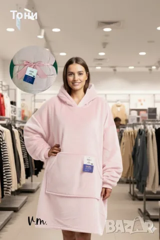 🧣 Дебело зимно одеяло с ръкави и качулка TOP QUALITY HOME SWEET, снимка 10 - Олекотени завивки и одеяла - 56218546