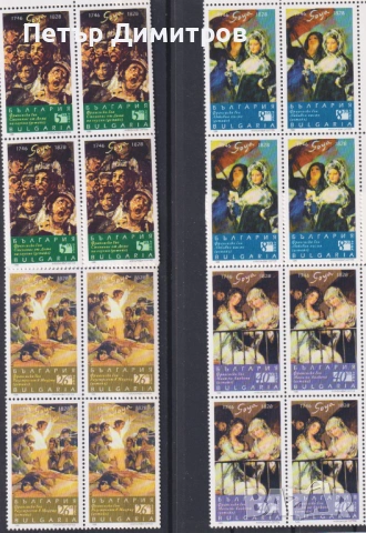 Чисти марки и блок Живопис Гоя Локомотиви Ракообразни Иглолистни Олимпийски игри 1996 от България , снимка 11 - Филателия - 52829453