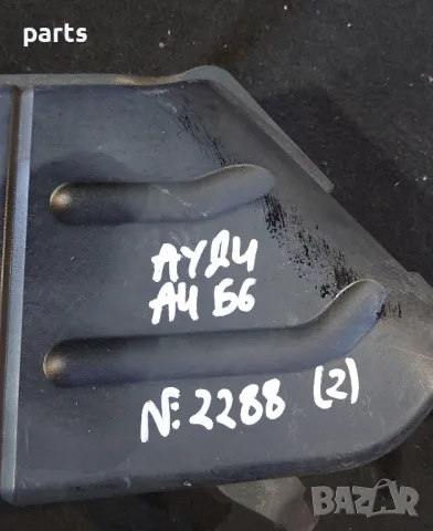 Въздуховод Ауди А4 Б6 N:2288 (2)
- 8E0129617, снимка 5 - Части - 47962748