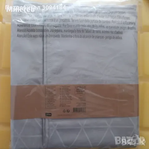 Покривка за маса 140/220 см.