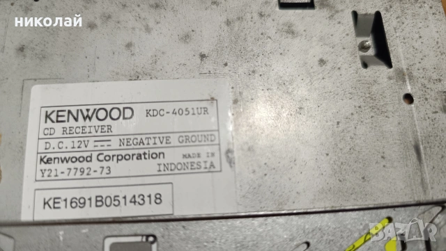 автокасетофон СД KENWOOD KDC-4051U, снимка 3 - Аксесоари и консумативи - 53970550