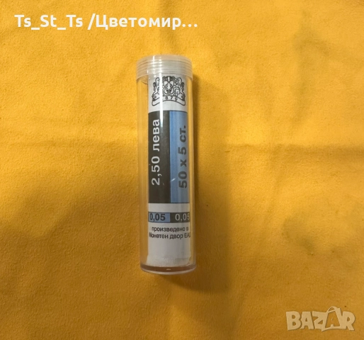 Фишек 50 х 5 ст. 2000 г. в ТУБУС - нециркурилали, UNC, снимка 2 - Нумизматика и бонистика - 52793975