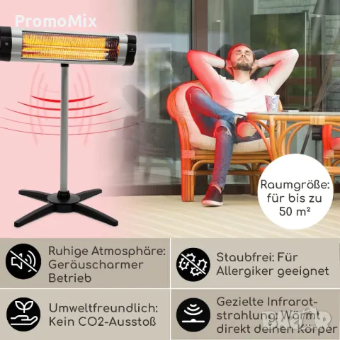 Електрическа кварцова печка Blumfeldt Rising Sun Mono Heater HHG4 10033029 2500W свободностоящ отопл, снимка 2 - Отоплителни печки - 48864642