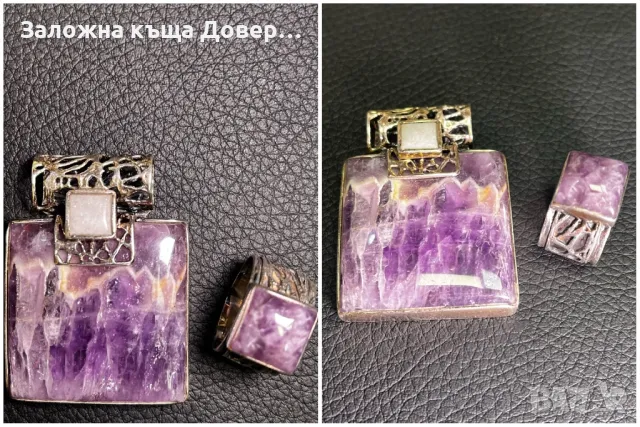 Пръстени медальони обеци сребърни silver 925 srebro prasten obeci , снимка 8 - Бижутерийни комплекти - 48372187