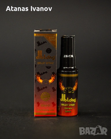 СПРЕЙ ЗА ИЗДРЪЖЛИВОСТ ЗА МЪЖЕ - DIBLONG DELAY SPRAY