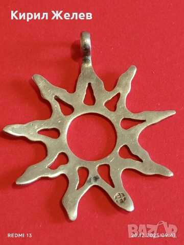 СРЕБЪРЕН МЕДАЛЬОН във ФОРМАТА на СЛЪНЦЕ ☀️ КРАСИВО БИЖУ ПОДХОДЯЩ АКСЕСОАР за ЕЖЕДНЕВИЕТО 48060, снимка 6 - Колиета, медальони, синджири - 52854826