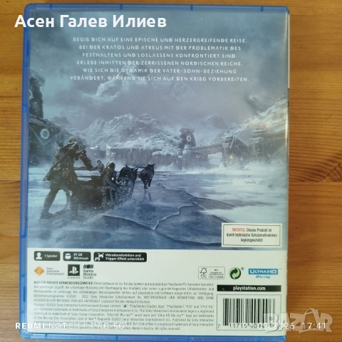 PS5 Бог на войната Рагнарок, снимка 2 - Игри за PlayStation - 53927289