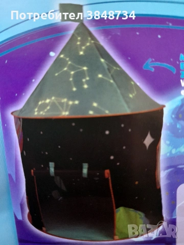 Детски палатки за игра, снимка 6 - Играчки за стая - 54142610
