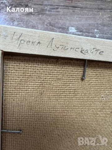 Картина пейзаж с маслени бои 13х13 см, снимка 4 - Други - 51061181