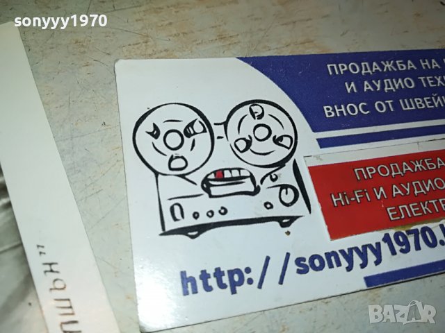 ИРЪПШЪН-СТАРА СОЦ СНИМКА 0803231921, снимка 6 - Колекции - 39932070