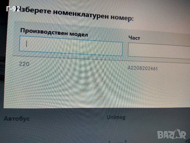 A2208204461**NEU**Фар за MERCEDES-BENZ S (W220) -08.2005​, снимка 5 - Части - 31702201