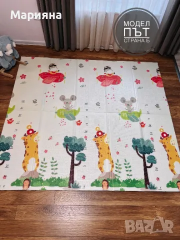 НОВИ! Детски термо килимчета с две лица 180х200, снимка 10 - Други - 47500821