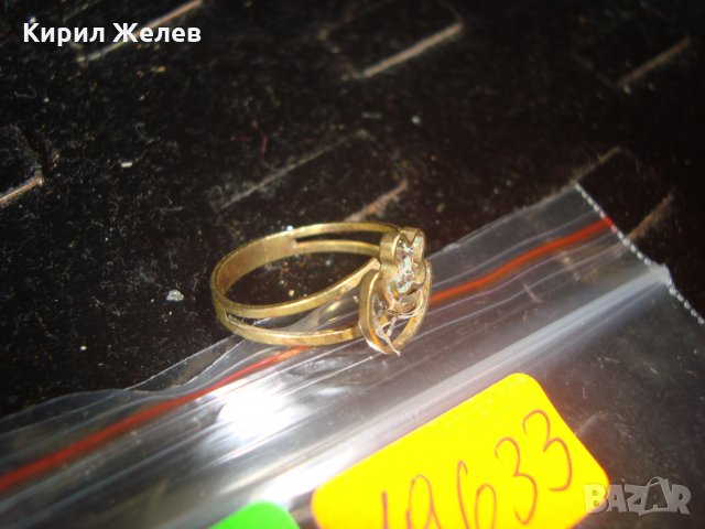 СТАР ВИНТИДЖ ФЛОРАЛЕН ПРЪСТЕН 19633, снимка 4 - Пръстени - 32168850