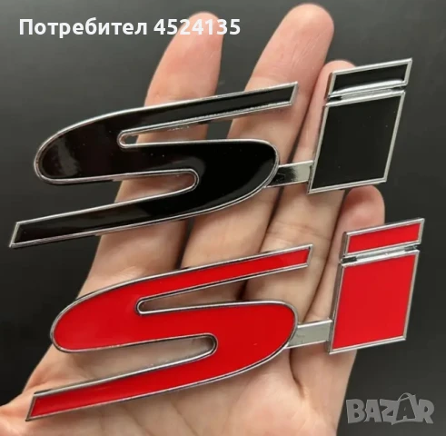 Нови емблеми ” SI” - 100 мм./28 мм., снимка 3 - Аксесоари и консумативи - 51155699