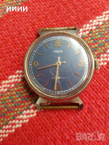 Мъжки часовник Победа 2
