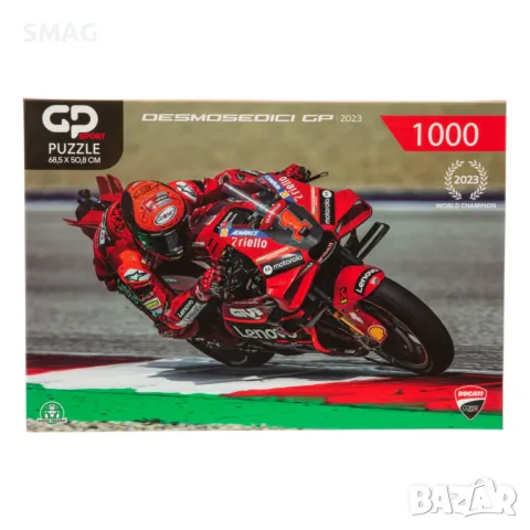 2D пъзел Мотор Ducati S_1250809, снимка 2 - Пъзели - 48780054