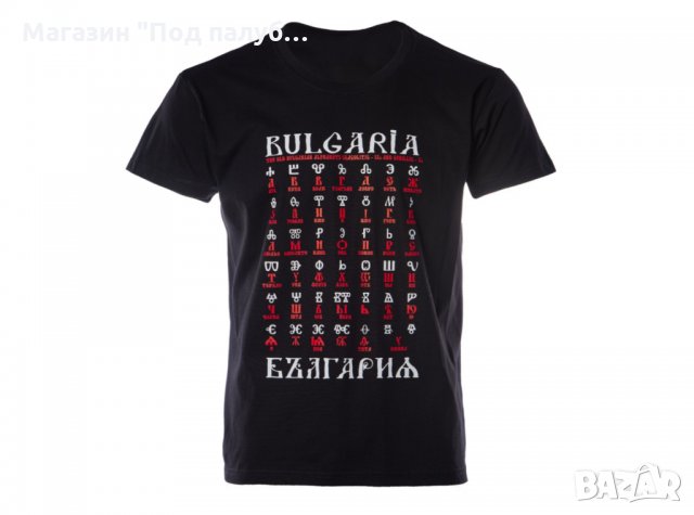 Нова детска черна тениска с трансферен печат България - Глаголица, снимка 3 - Детски тениски и потници - 30091527