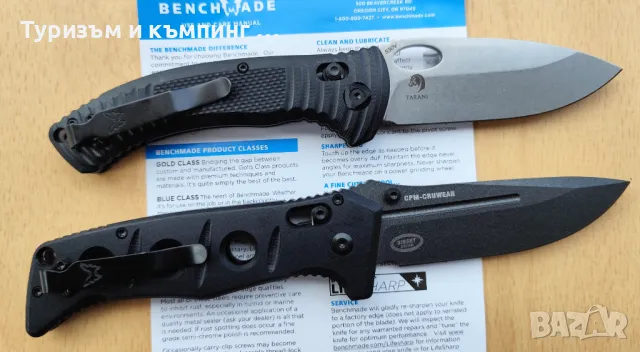 Benchmade Aileron / Benchmade Adamas 275, снимка 4 - Ножове - 48300453