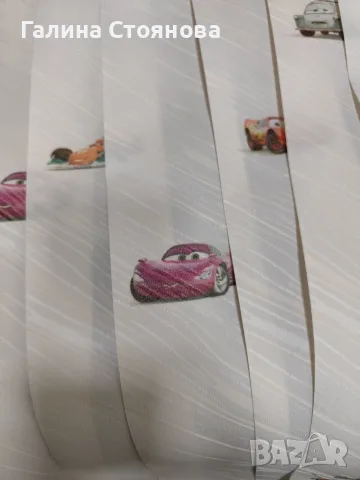 Ленти за вертикални щори „Колите“ (Cars) – 12 броя, 96 см