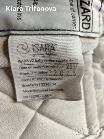 Ергономична раница Исара, регулируема. , снимка 3 - Кенгура и ранички - 51080626