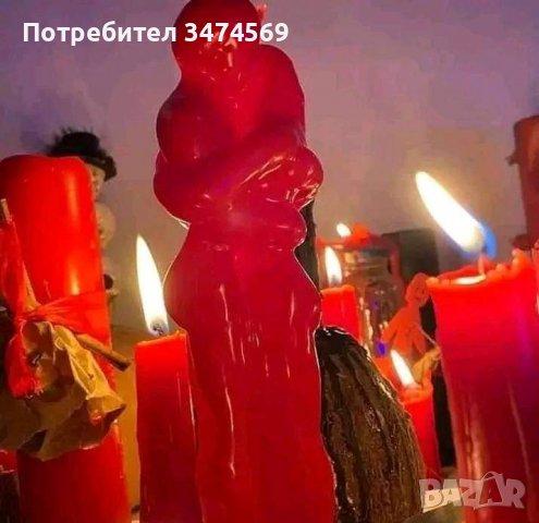 За връщане на любовта в семейството , снимка 6 - Събиране на разделени двойки - 38921295