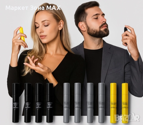 Лукс в джобен формат – 15 ml, Изтънчени парфюми - 1 кутия = 16 броя