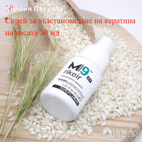 НОВИ маркова козметика и шампоани, снимка 5 - Продукти за коса - 44638953