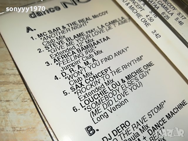 DANCE NOW-КАСЕТА 0109221933, снимка 10 - Аудио касети - 37871424