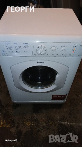 Комбинирана Пералня със Сушилня Hotpoint Ariston 5kg /6 kgAAA+1200обр.КАТО НОВА 349лв, снимка 11 - Перални - 52570072
