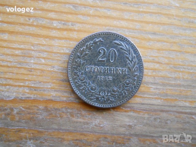 монети - Царство България , снимка 7 - Нумизматика и бонистика - 23615932